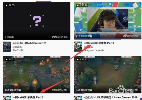 亚洲视频中文,探索东方魅力与文化交融