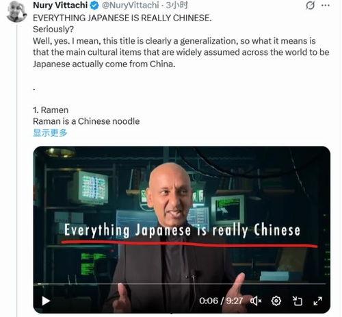 亚洲日的 视频,多元文化盛宴