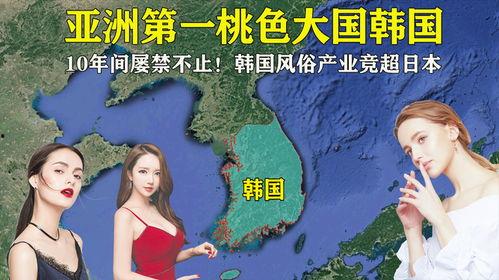 亚洲第一黄色,揭秘其独特魅力与历史渊源