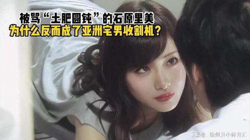 亚洲宅男,揭秘现代都市青年的独特生活态度