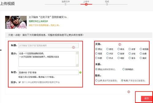 最新上传亚洲视频,潮流趋势与创意火花
