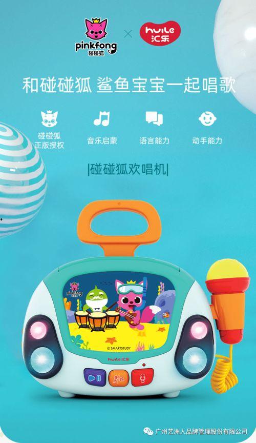 亚洲碰碰,多元文化交融的璀璨舞台