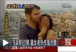 亚洲大综合在线视频,探索多元文化娱乐盛宴