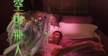 亚洲第一成人电影,揭秘亚洲第一成人电影背后的故事